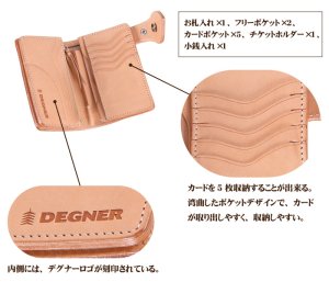 画像2: 【送料無料★デグナーWEB正規代理店】デグナー(DEGNER)★ミドルウォレット/MIDDLE WALLET