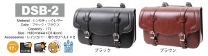 画像4: 【デグナー認定WEB正規代理店★送料無料】デグナー (DEGNER) ★ DSB-13 シンセティック レザー サドルバッグ SYNTHETIC LEATHER SADDLEBAG