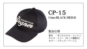 画像3: 【デグナーWEB正規代理店】デグナー(DEGNER)★デグナーキャップ/DEGNER CAP