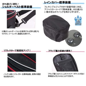 画像3: 【営業日12時までのご注文で即日発送★送料無料★デグナー認定WEB正規代理店】デグナー (DEGNER) ★ NB-150 アジャスターシートバッグ
