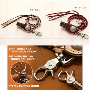 画像2: 【デグナーWEB正規代理店】デグナー(DEGNER)★ウォレットロープ/WALLET ROPE