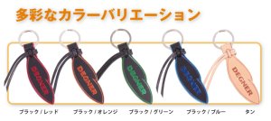 画像2: 【デグナーWEB正規代理店】デグナー(DEGNER)★キーホルダー/KEY HOLDER