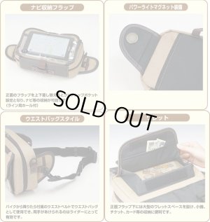 画像2: 【送料無料】ラフアンドロード ★RR9461  タンクバッグにもウエストバッグにもなる 2WAYバッグ F-ウエスタブルタンクポーチEX 