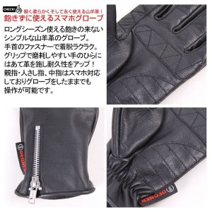 画像5: 【送料無料★デグナー認定WEB正規代理店】デグナー (DEGNER) ★スマホ対応 山羊革ツーリンググローブ GOAT LEATHER TOURING GLOVE
