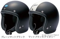 【送料無料】BUCO(ブコ)★ベイビーブコ エクストラブコ マットブラック マットブラック/アイボリー ジェットヘルメット[MATBLK-MATBLKIVO-BUCO]