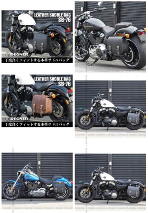 画像3: 【営業日12時までのご注文で即日発送★送料無料★デグナー認定WEB正規代理店】デグナー (DEGNER) ★ SB-76 レザーサドルバッグ LEATHER SADDLEBAG