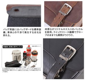 画像2: 【営業日12時までのご注文で即日発送★送料無料★デグナー認定WEB正規代理店】デグナー (DEGNER) ★ SB-76 レザーサドルバッグ LEATHER SADDLEBAG