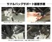 画像4: 【送料無料★デグナー認定WEB正規代理店】 デグナー (DEGNER)BMW R nine T 専用 サドルバッグ サポートステー (ブラック)