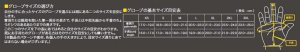 画像3: コミネ (KOMINE) ★ GK-135 インストラクターグローブプロ アドバンス