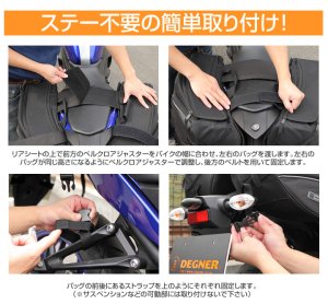 画像3: 【営業日12時までのご注文で即日発送★送料無料★デグナー認定WEB正規代理店】デグナー★スポーツダブルバッグ SPORTS DOBULE BAG ブラック