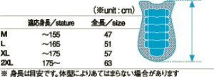 画像2: コミネ(KOMINE)★SK-478 ショルダーバックプロテクター＜背中＞