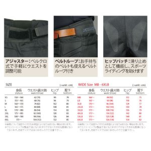 画像2: 【送料無料】コミネ(KOMINE)★PK-700 プロテクトライディングメッシュパンツ ビランシア