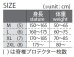 画像2: 【送料無料】コミネ(KOMINE)★SK-692 CEマルチバックプロテクター XL・2XL (2)