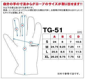 画像3: 【送料無料★デグナー認定WEB正規代理店】デグナー(DEGNER)★3シーズン使えるレザーグローブ 3 SEASONS LEATHER GLOVE