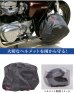 画像3: 【デグナーWEB正規代理店】デグナー(DEGNER)★ヘルメットレインカバー/HELMET RAINCOVER (3)