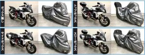 画像1: 【営業日12時までのご注文で即日発送★送料無料】レイト商会★BMWサイズ専用 匠バイクカバー バージョン2