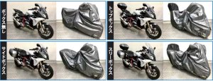 画像1: 【送料無料】レイト商会★BMWサイズ専用 匠バイクカバー バージョン2