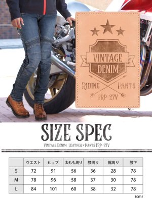 画像3: 【デグナー認定WEB正規代理店】デグナー(DEGNER)★カップ付きデニムパンツ レディース/ DENIM PANTS WITH CUP PROTECTION LADIES （ヴィンテージネイビー）