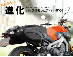 画像2: 【営業日12時までのご注文で即日発送★送料無料★デグナー認定WEB正規代理店】デグナー★スポーツダブルバッグ SPORTS DOBULE BAG ブラック