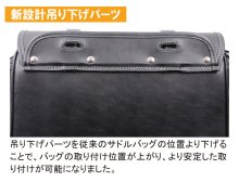 他の写真1: 【営業日12時までのご注文で即日発送★送料無料★デグナー認定WEB正規代理店】デグナー★ NB-1F ナイロンサドルバッグ ファイアーパターン NYLON SADDLEBAG FIRE