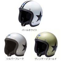 【送料無料】BUCO(ブコ)★スモールブコ ベイビーブコ エクストラブコ ヘルメット アルミナムワイルドワン