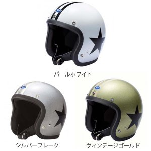 画像1: 【送料無料】BUCO(ブコ)★スモールブコ ベイビーブコ エクストラブコ ヘルメット アルミナムワイルドワン