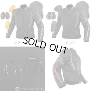 画像4: 【送料無料】コミネ(KOMINE)★JK-146 07-146 プロテクトハーフメッシュジャケット