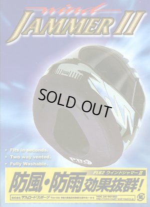 画像4: ラフ&ロード★ウインドジャマーII【ヘルメットの入り口の隙間をなくす】
