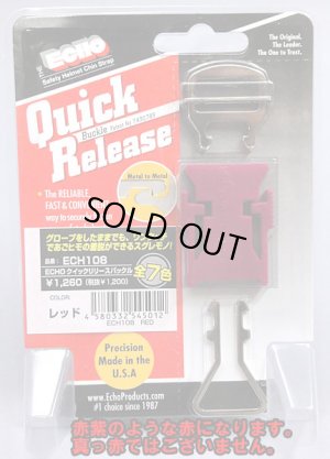 画像4: ラフ＆ロード★ヘルメット着脱が便利に！ECHOクイックリリースバックル（ヘルメットワンタッチクリップ）