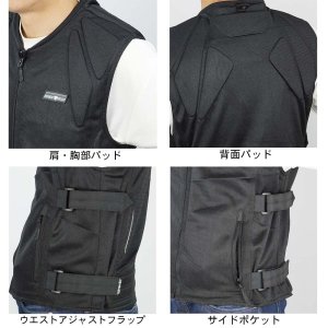 画像6: 【送料無料】ラフ&ロード★上半身をフルカバー ジャケットの中に着込むだけ ボディープロテクターベスト RR10061