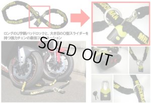 画像5: 【送料無料】ミスターロックマン ML-020 ストロング8 チェーン&パッドロック グリーン 2.4m