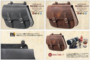 画像2: シルエットを崩さない！【営業日12時までのご注文で即日発送★送料無料★デグナー認定WEB正規代理店】デグナー ★ レザー サドルバッグ LEATHER SADDLEBAG