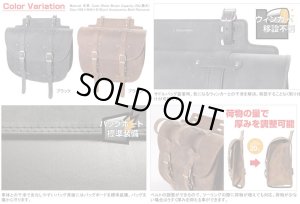 画像2: 【送料無料★デグナー認定WEB正規代理店】デグナー (DEGNER) ★ SB-64IN レザー サドルバッグ LEATHER SADDLE BAG