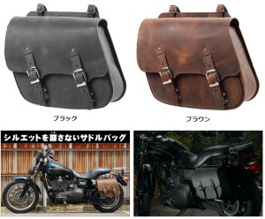 画像3: シルエットを崩さない！【営業日12時までのご注文で即日発送★送料無料★デグナー認定WEB正規代理店】デグナー ★ レザー サドルバッグ LEATHER SADDLEBAG