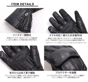 画像2: 【送料無料・デグナーWEB正規代理店】デグナー(DEGNER)★ウィンターレザーグローブ / WINTER LEATHER GLOVE 冬用 WG-44