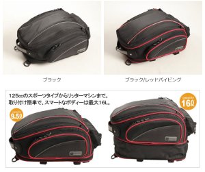 画像3: 【営業日12時までのご注文で即日発送★送料無料★デグナー認定WEB正規代理店】デグナー (DEGNER) ★ アジャスター シートバッグ ADJUSTER SEAT BAG 容量可変9.5〜16L NB-119