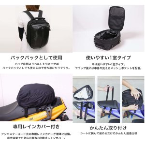 画像3: 【送料無料★デグナー認定WEB正規代理店】デグナー (DEGNER) ★ NB-50A シートバッグ SHEET BAG ブラック