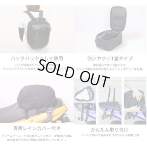 画像3: 【送料無料★デグナー認定WEB正規代理店】デグナー (DEGNER) ★ NB-50A シートバッグ SHEET BAG ブラック