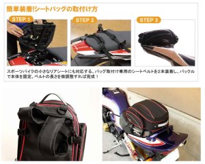 画像5: 【営業日12時までのご注文で即日発送★送料無料★デグナー認定WEB正規代理店】デグナー (DEGNER) ★ アジャスター シートバッグ ADJUSTER SEAT BAG 容量可変9.5〜16L NB-119