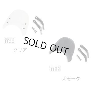 画像1: ラフ＆ロード (ROUGH&ROAD) ★シンプルでコンパクトな車種専用メーターバイザー 【RALLY】 RY79026 ラリー メーターバイザー モンキー 125 / Dax125 バイク スクリーン