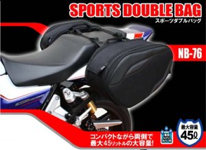 画像6: 【送料無料★デグナー認定WEB正規代理店】デグナー(DEGNER)★スポーツダブルバッグ SPORTS DOBULE BAG ブラック