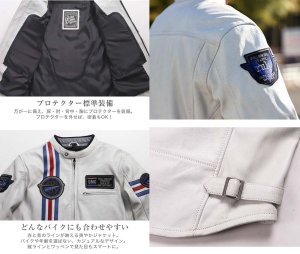 画像4: 【デグナー認定WEB正規代理店★送料無料】 デグナー (DEGNER)★春 夏 メンズ レザートリコロール ジャケット やぎ革 ホワイト GOAT LEATHER JACKET