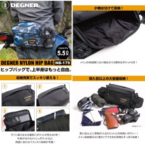 画像2: 【営業日12時までのご注文で即日発送★送料無料★デグナー認定WEB正規代理店】デグナー (DEGNER )★ NB-179 ヒップバッグ 5.5L HIP BAG