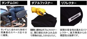 画像3: 【送料無料★デグナー認定WEB正規代理店】デグナー(DEGNER)★スポーツダブルバッグ SPORTS DOBULE BAG ブラック