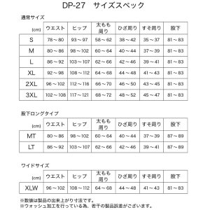 画像7: 【送料無料★デグナー認定WEB正規代理店】 デグナー (DEGNER)★牛革のヒートガード付 カップ付きデニムパンツ DENIM PANTS WITH CUP PROTECTION