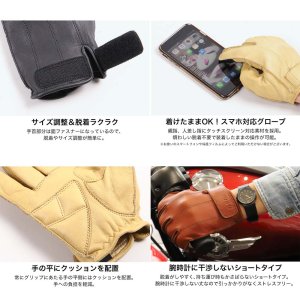 画像2: 【送料無料★デグナー認定WEB正規代理店】デグナー (DEGNER) ★レザー ツーリング ショートグローブ