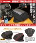 画像3: 【営業日12時までのご注文で即日発送★送料無料★デグナー認定WEB正規代理店】デグナー (DEGNER) ★マグネット式タンクバッグ / MAGNET TYPE TANK BAG (3)