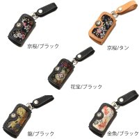 【送料無料★デグナー認定WEB正規代理店★】デグナー(DEGNER)★花山キーケース/KAZAN KEY CASE K-6K