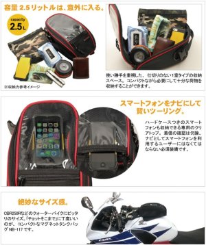 画像4: 【営業日12時までのご注文で即日発送★送料無料★デグナー認定WEB正規代理店】デグナー (DEGNER) ★マグネット式タンクバッグ / MAGNET TYPE TANK BAG