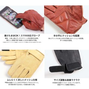 画像2: 【送料無料★デグナー認定WEB正規代理店】 デグナー (DEGNER) ★ メッシュレザーショートグローブ 夏用